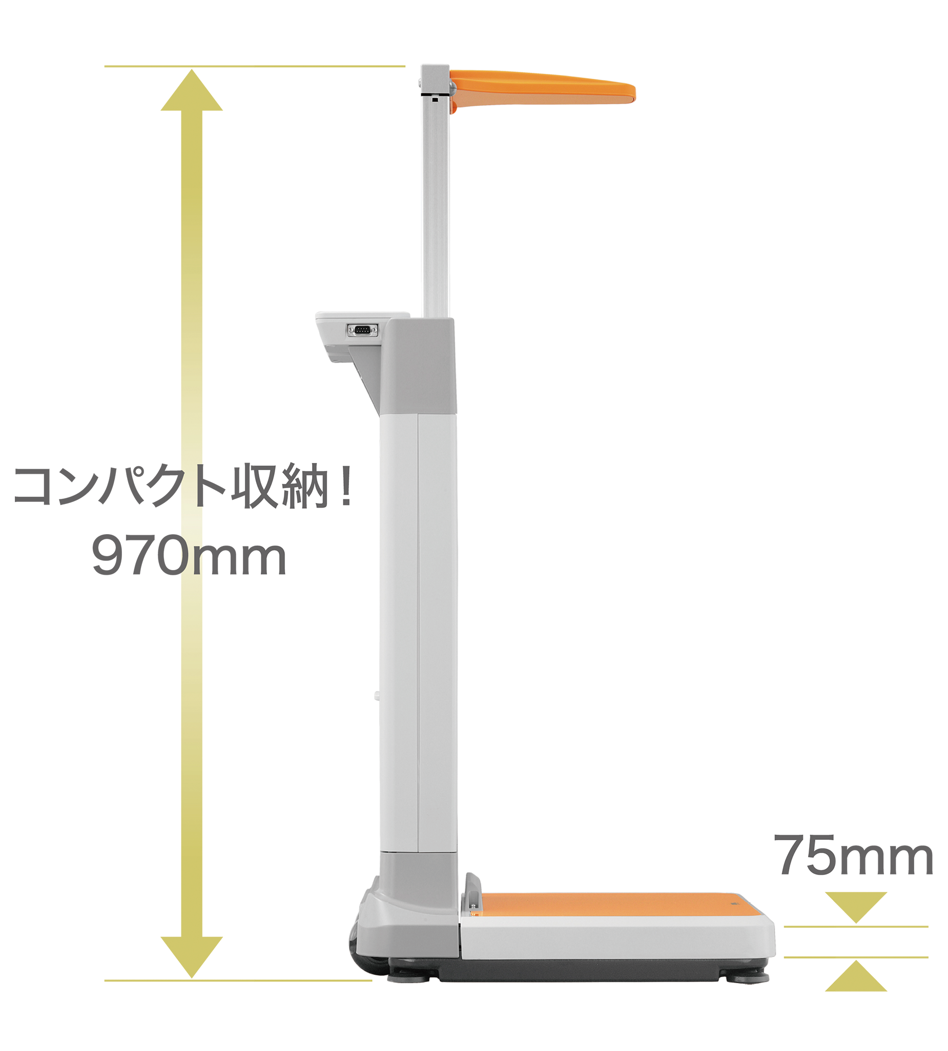 デジタル身長体重計