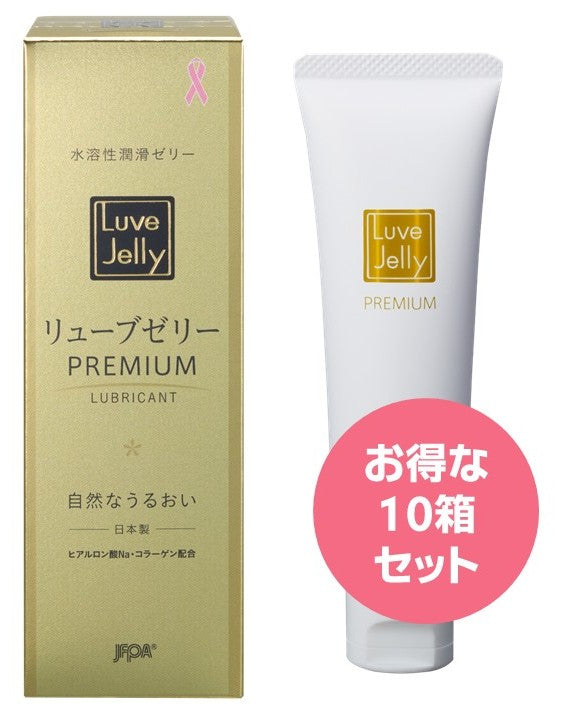 リューブゼリー PREMIUM 10箱 – JFPA®オンラインショップ