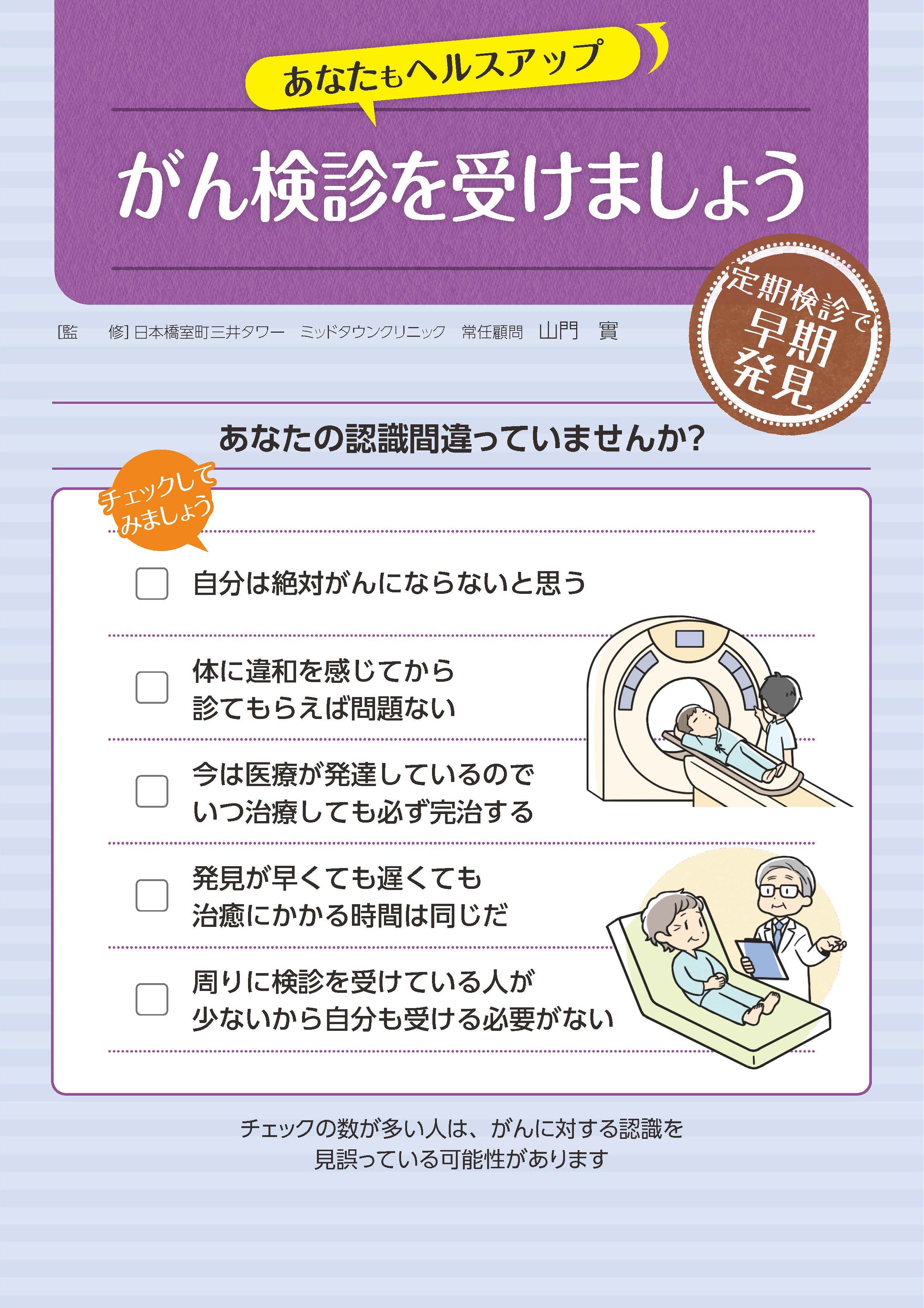 Try Wulan Septianiさんの専門ページ 35337_5300750_______1.jpg?v=