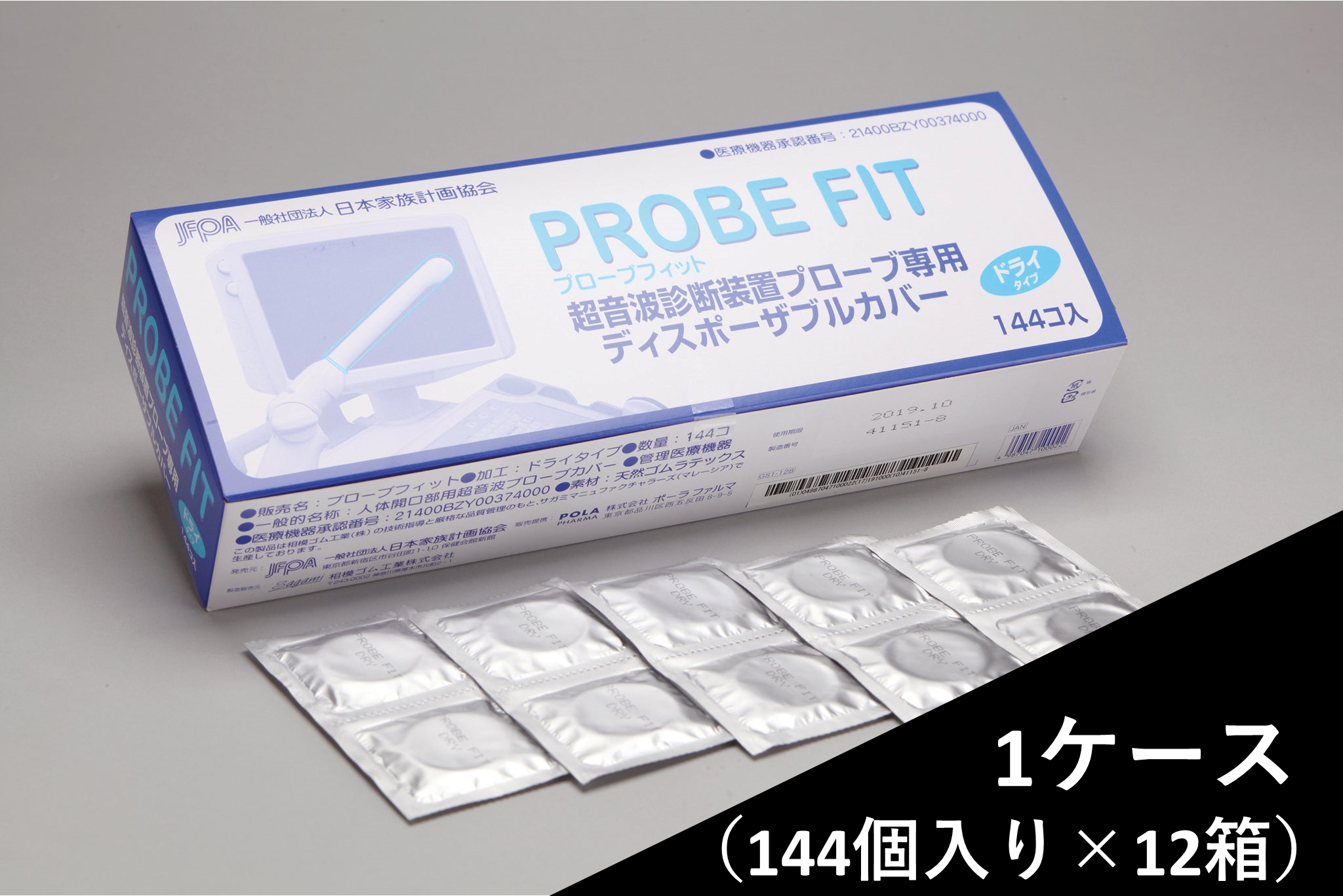 プローブフィット ドライタイプ 1ケース（144個入り×12箱） – JFPA
