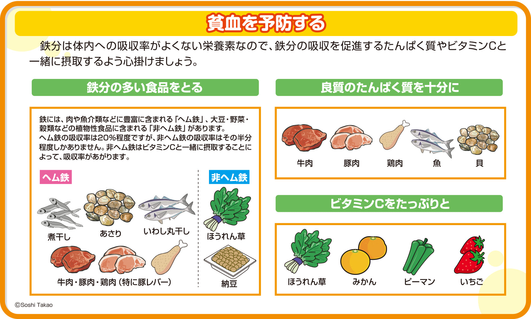 新明和工業 インスタ