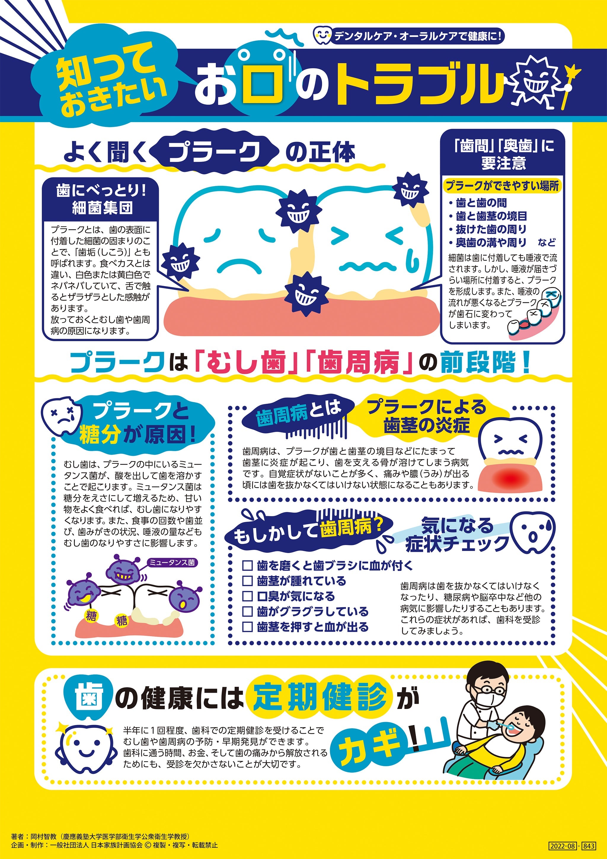 111075.jpg?v=1683797805