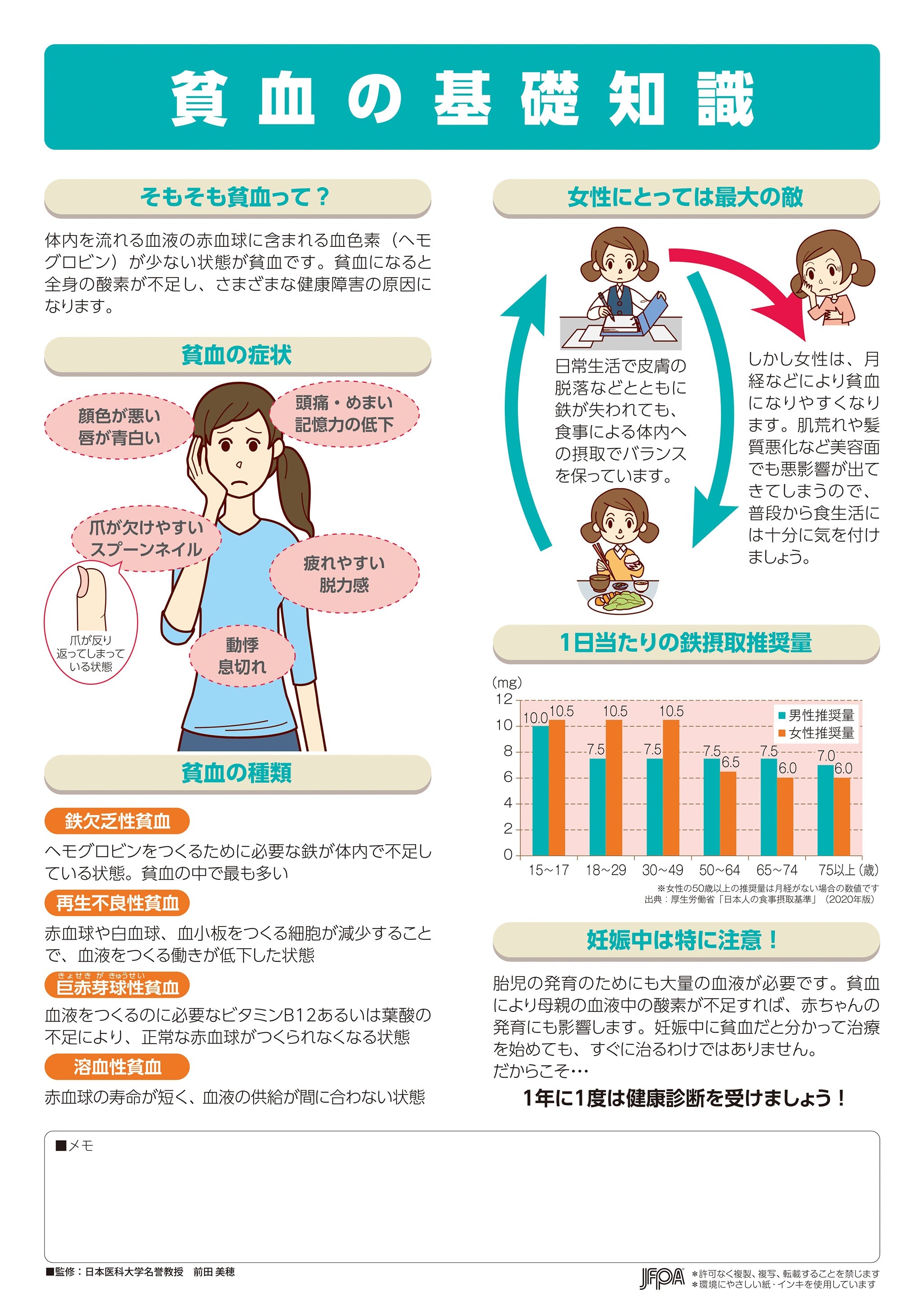 ソフトバンクグループ 何の会社