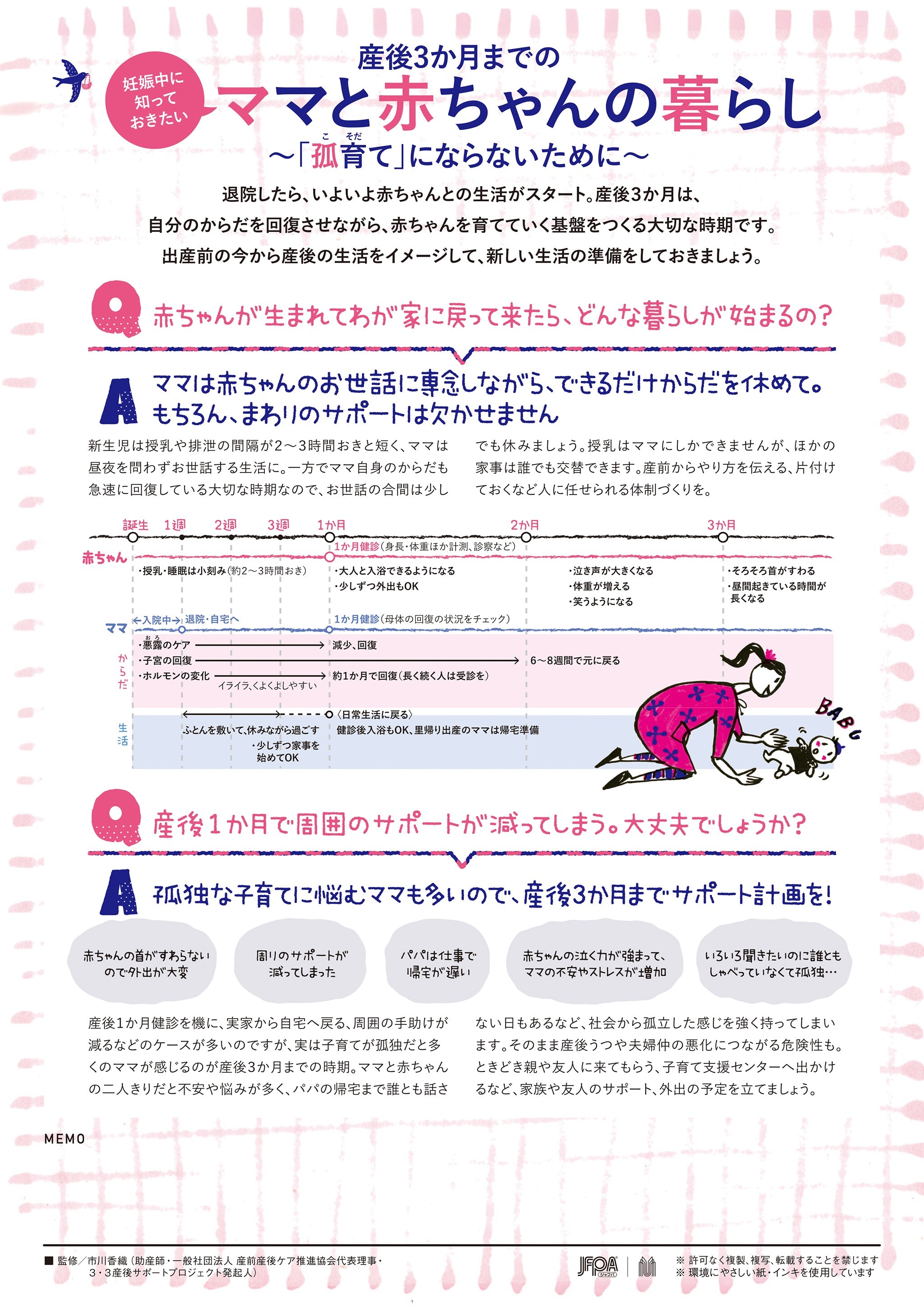 200204.jpg?v=1683797918