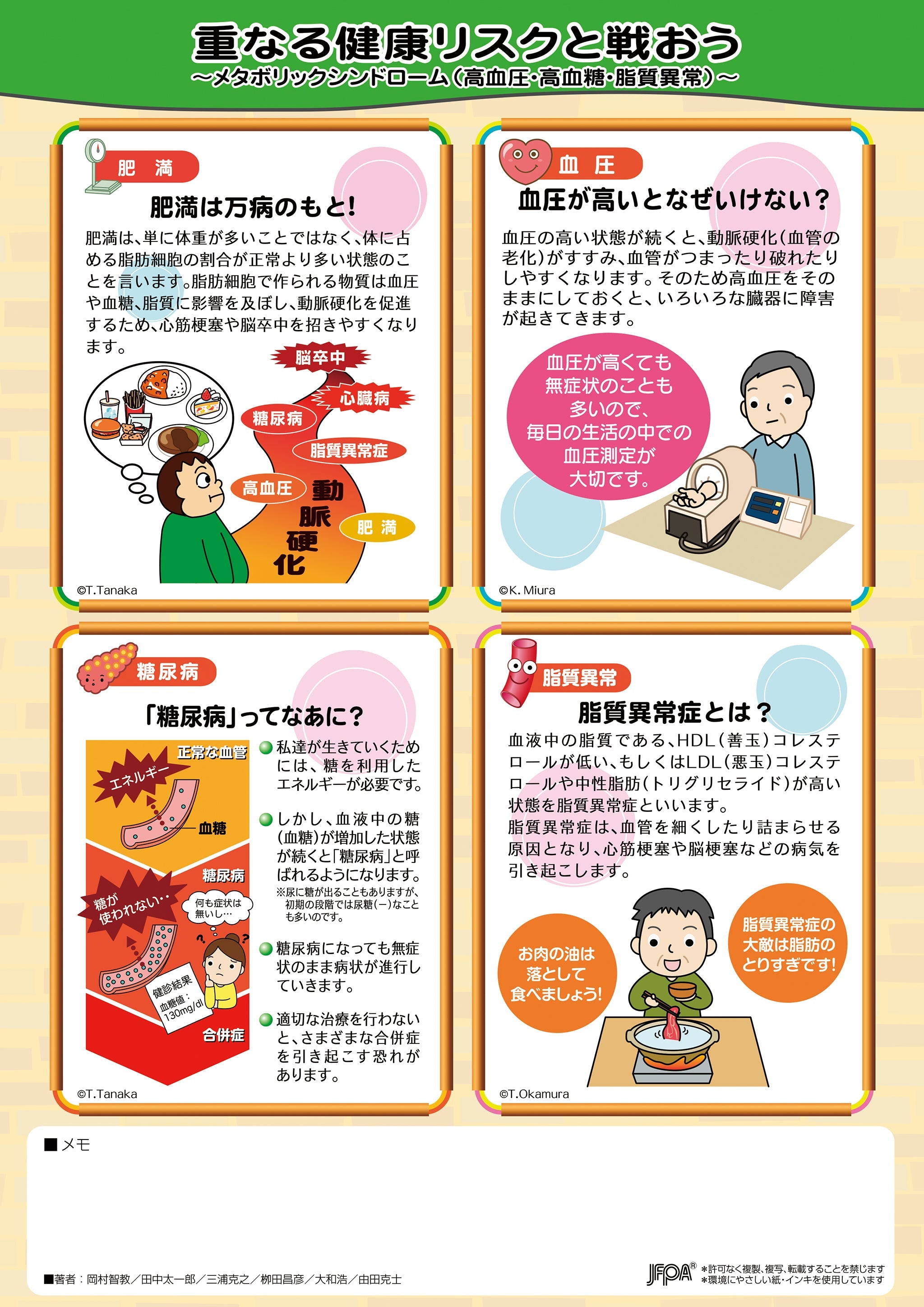 リスク学事典 リスク学事典 | 日本リスク研究学会 |本 | 通販 | Amazon