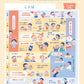赤ちゃんのことばの発達