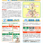 糖尿病に注意!