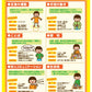 5歳からののびのび発育 からだとこころ