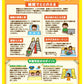 5歳からののびのびととのえる 生活リズム