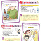 太らないお酒との付き合い方