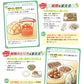 太らない食卓バランス