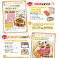 飽和脂肪酸の上手な減らし方