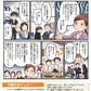 よく分かる　パワハラ