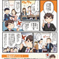 これもセクハラですよ！