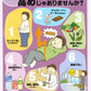 血糖値、ちょっと高めじゃありませんか？