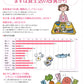 女性に多い貧血とその予防