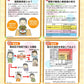脂質と血圧が「不安」なあなたへ