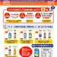 コンビニごはんガイド　飲酒・おつまみ編