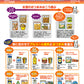 コンビニごはんガイド　飲酒・おつまみ編