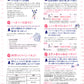 パパが取得する育児休業のすすめ