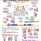 お口の中は健康ですか?