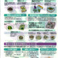 健康ﾌｧｲﾙ 野菜は1日350ｇ以上食べましょう