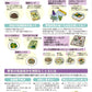 野菜は１日350ｇ以上食べましょう