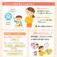 【1 ～ 2歳】イヤイヤ期を乗りこえよう
