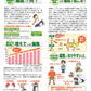 痛風