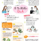 ママ＆パパ必見！ 妊娠＆出産でもらえるお金！