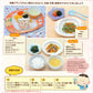 みてみて！自分で食べられるよ　パクパク期