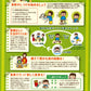 3歳からの のびのび楽しい幼児食