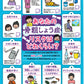 あなたの骨粗しょう症リスクはどれくらい？