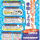 あなたの骨粗しょう症リスクはどれくらい？