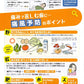 なってからでは遅い！ 痛風