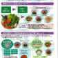 健康ﾌｧｲﾙ 野菜は1日350ｇ以上食べましょう