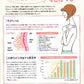 早期発見が決め手 乳がん