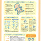赤ちゃんのおふろ