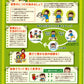 3歳からの のびのび楽しい幼児食