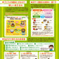 3歳からの のびのび楽しい幼児食