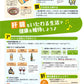 肝臓にご注意！