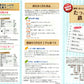 3つ折り栄養シリーズ　簡単！おいしい！ヘルシーたっぷり鉄分