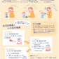 赤ちゃんのための「ことばかけ」