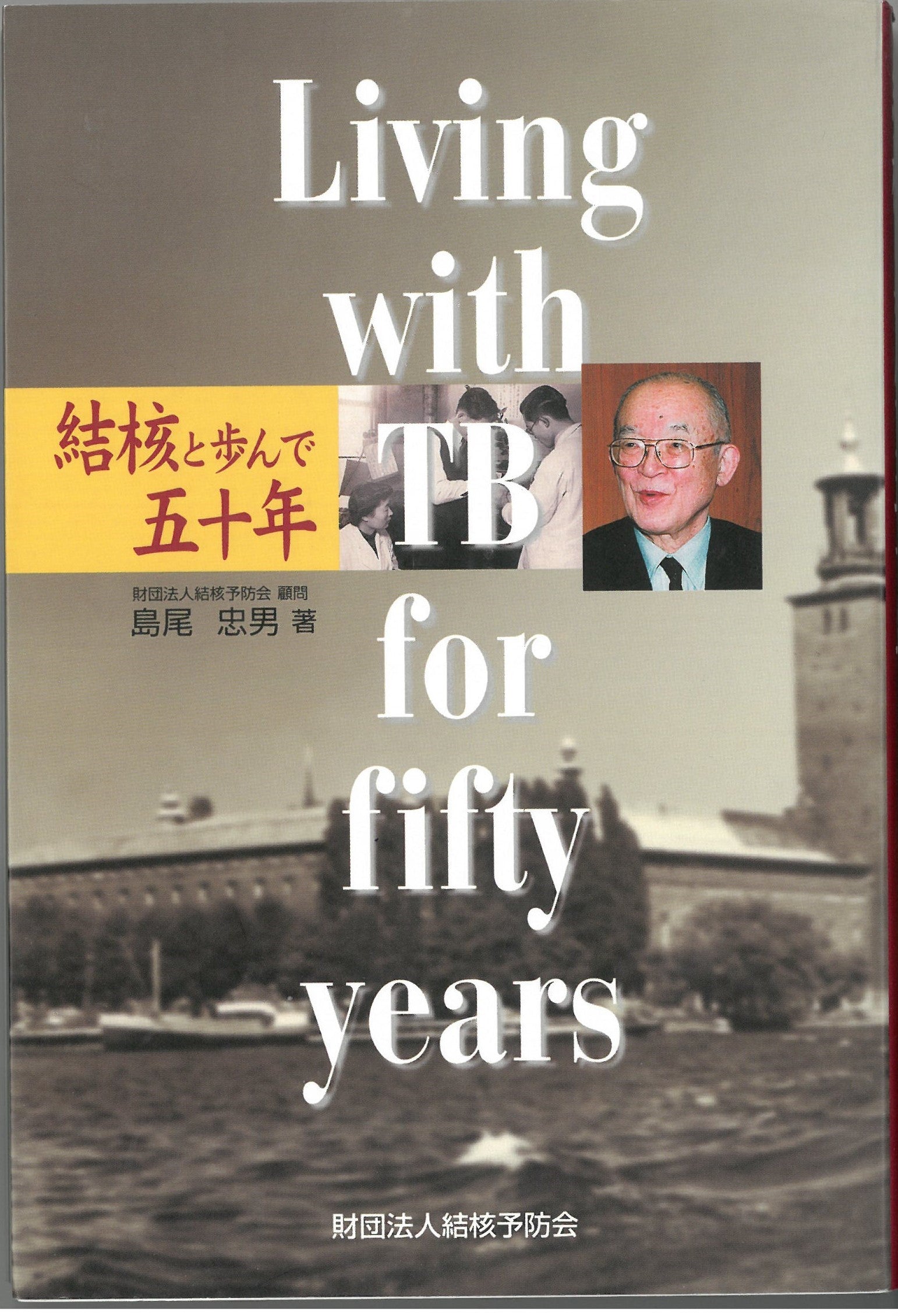 書籍 – JFPA®オンラインショップ