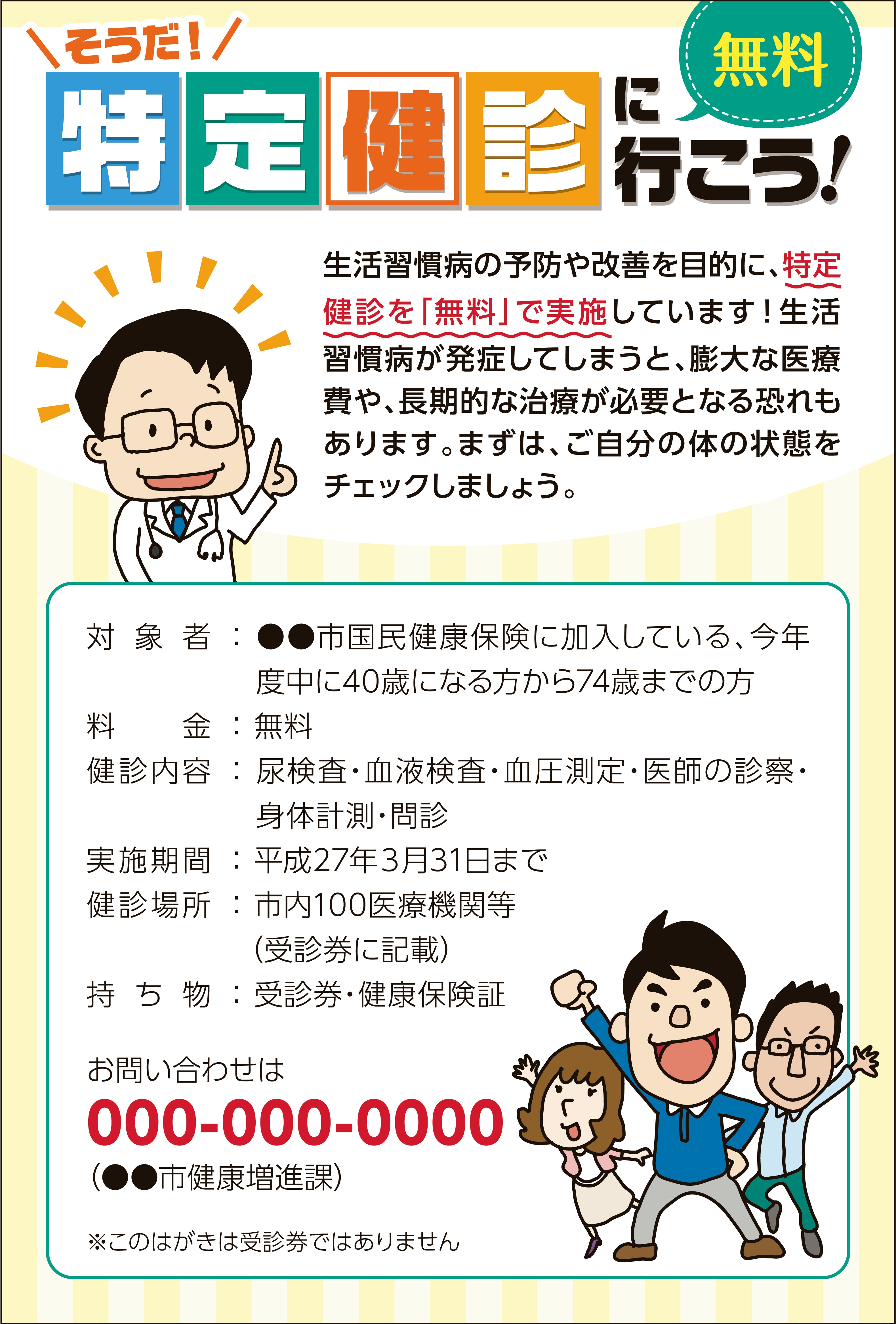 受験生様 20251212_zen18_1600-900.jpg