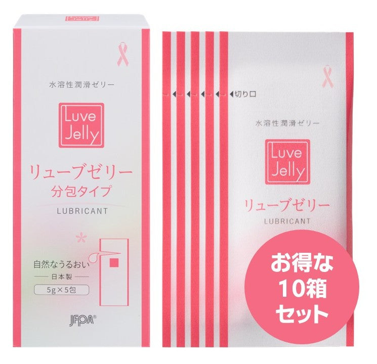 リューブゼリー 分包タイプ 10箱 – JFPA®オンラインショップ
