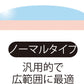 プロゼリー（超音波検査用エコーゼリー）ノーマルタイプ（2.5kg×2個）