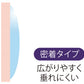 プロゼリー（超音波検査用エコーゼリー）密着タイプ（300g）
