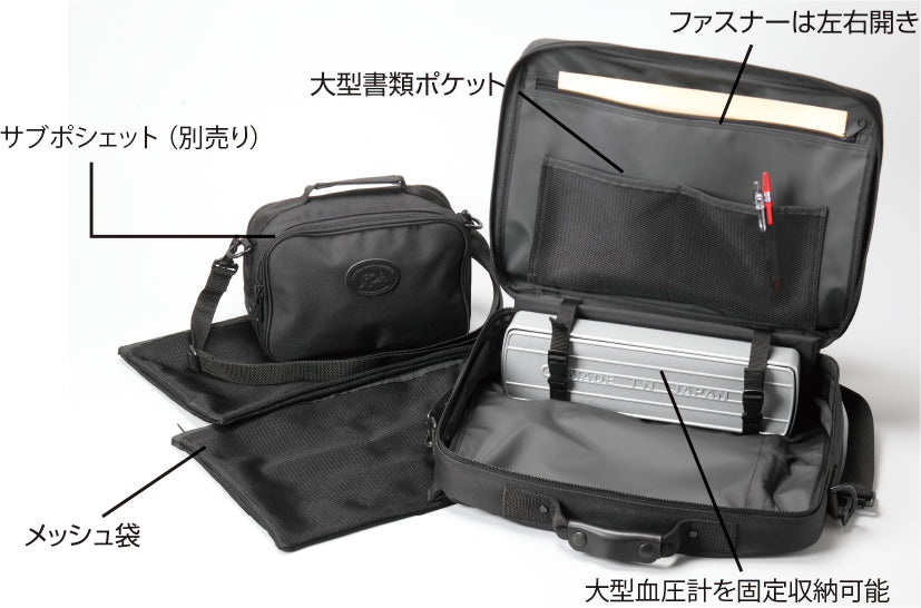 スリーウェイケアバッグ – JFPA®オンラインショップ