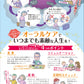 お口周り、最近こんなことありませんか？
